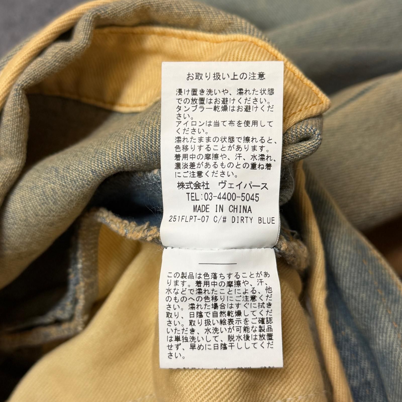 FILTH 25AW FRONT ZIP BAGGY DENIM V2 / DIRTY WASHED BLU フロント