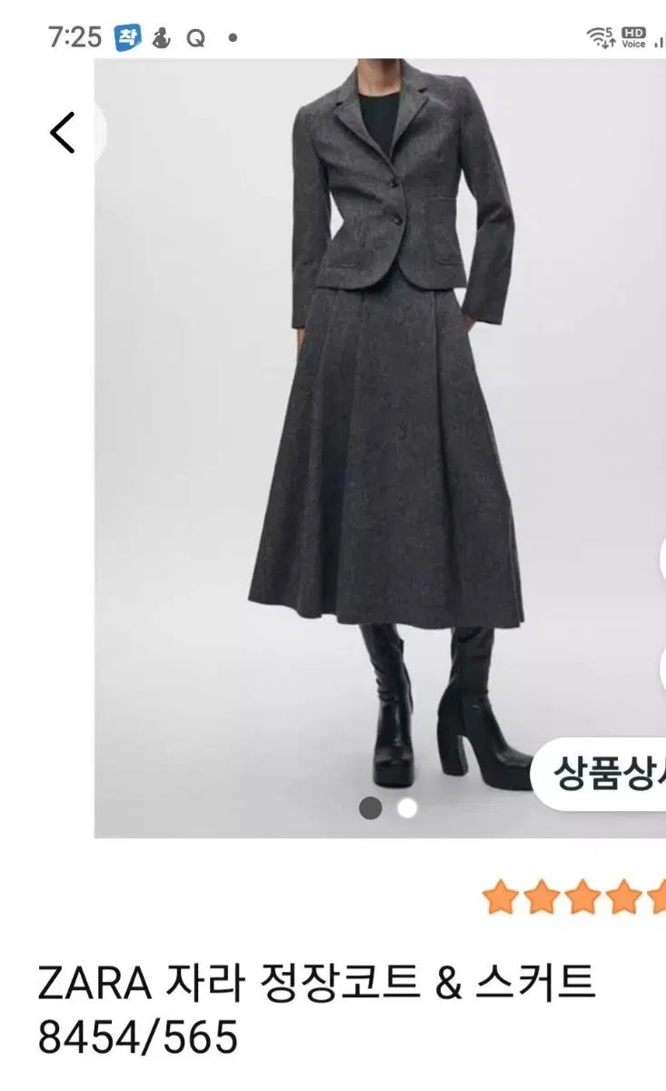 ZARA ザラスーツジャケットスカートセット