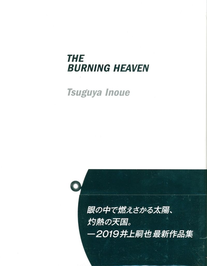 BMX NYB 36H9T RHD 14mm ×G SPORT完組