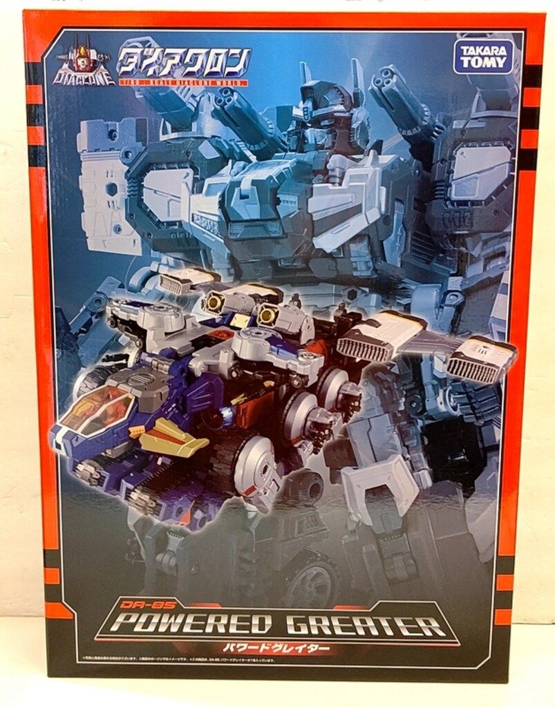 タカラトミー パワードグレイター DA 85