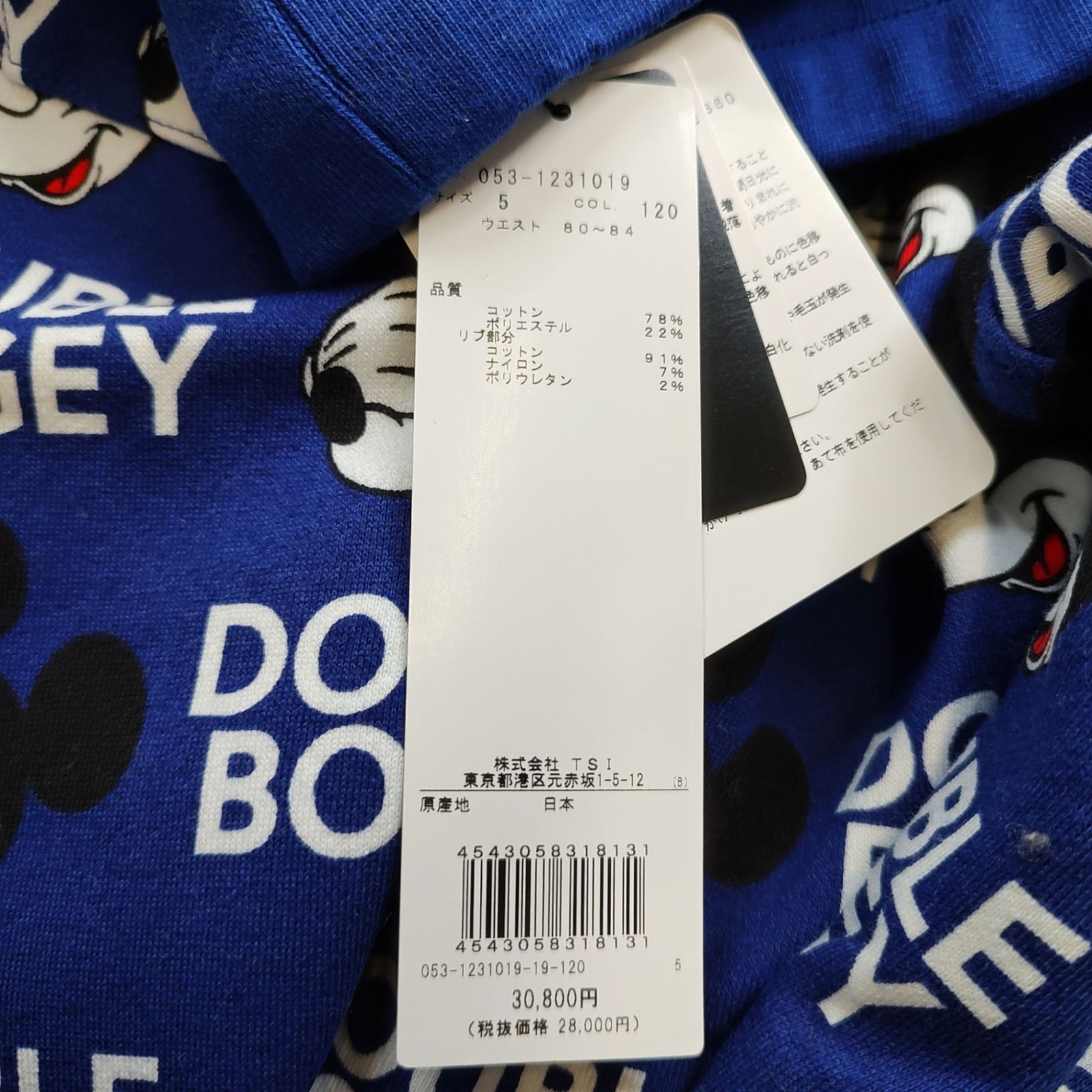 PEARLY GATES パーリーゲイツ ゴルフ × Disney 21AW ミッキー柄