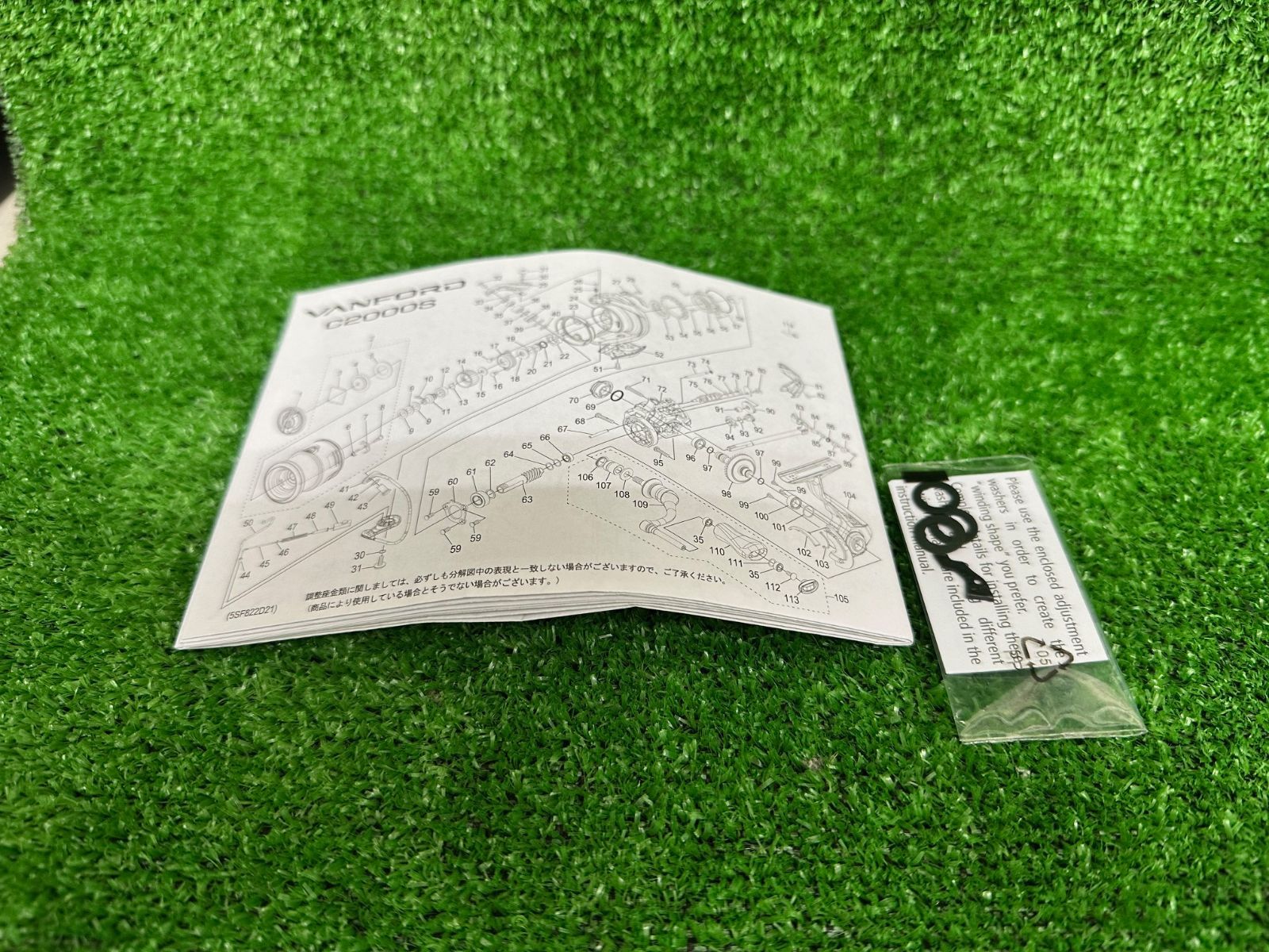 24ヴァンフォード C