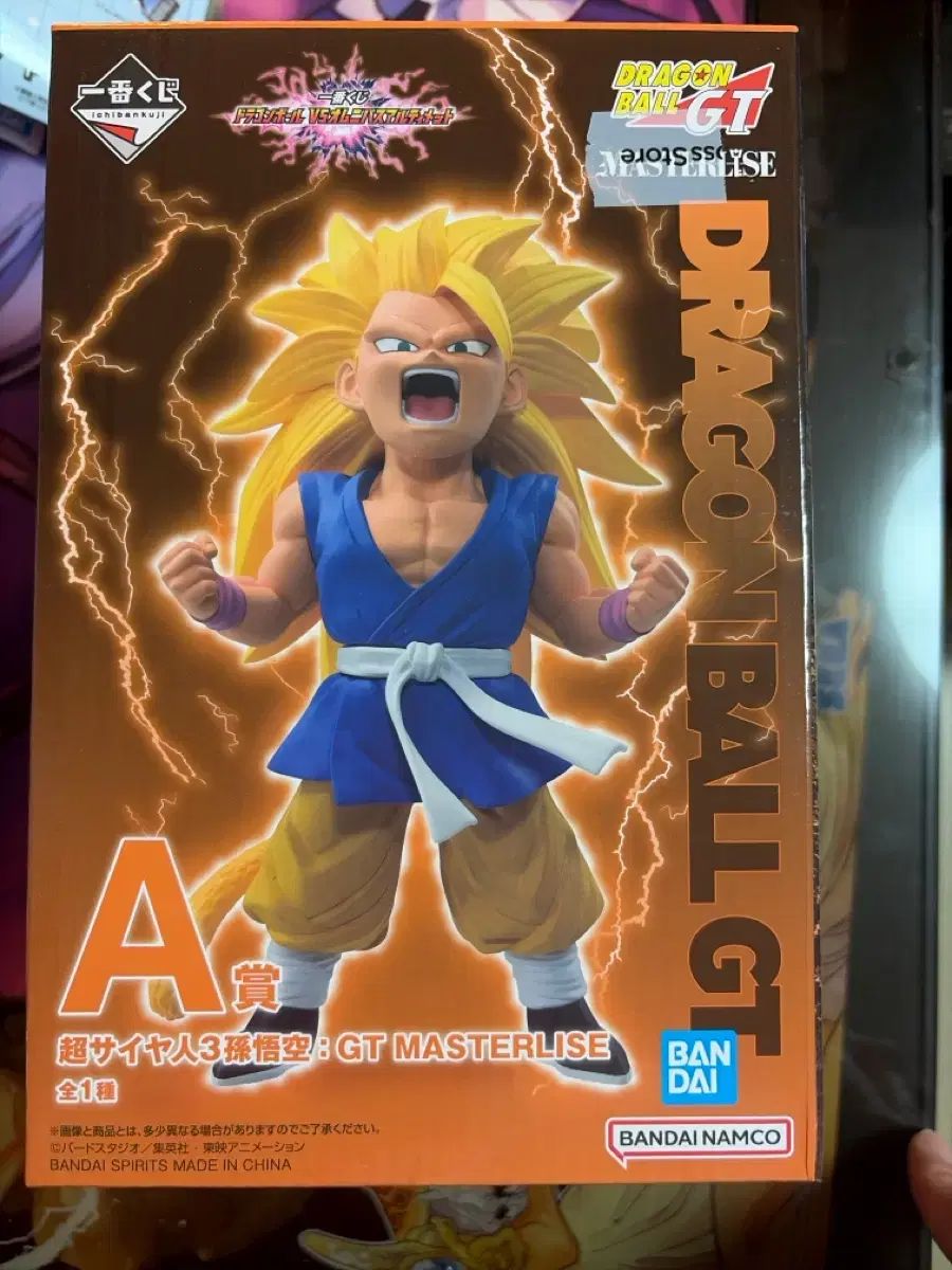 当時物 完動品 旧ULTIMA アルティマ