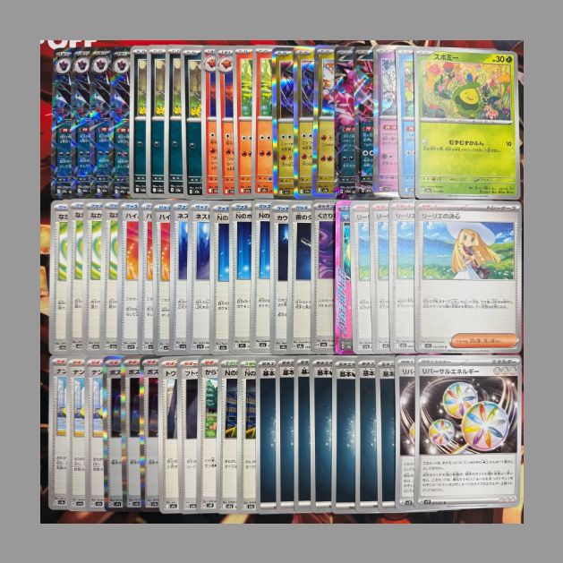 Nのゾロアークデッキ コンプオフポケカデッキ【PD324】 - メルカリ