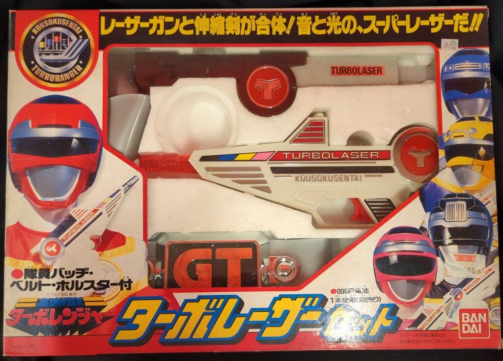 バンダイ 高速戦隊ターボレンジャー ターボレーザーセット 売れ筋 新品
