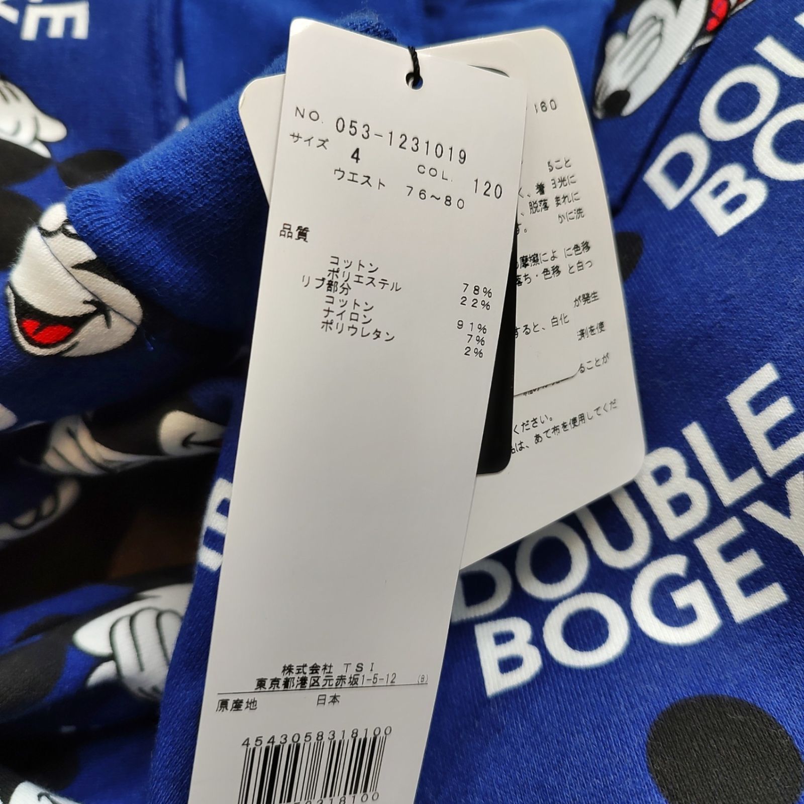 PEARLY GATES ミッキープリントパンツ　サイズ4 PEARLY GATES パーリーゲイツ ゴルフ × Disney 21AW ミッキー柄