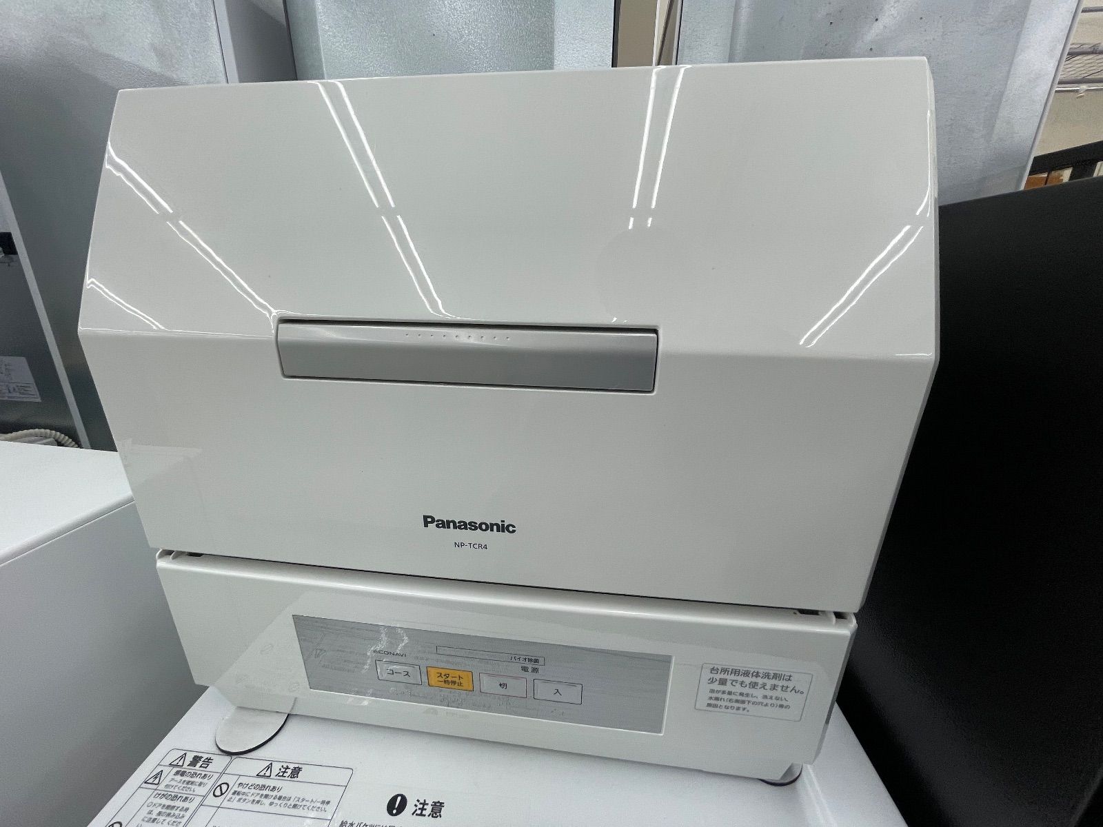Panasonic 食洗機 プチ食洗 NP TCR 4 W 管理251207 10