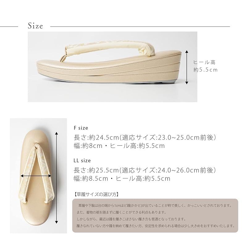 痛くない 鼻緒色柄お任せ