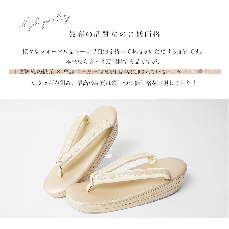 レディース フォーマル