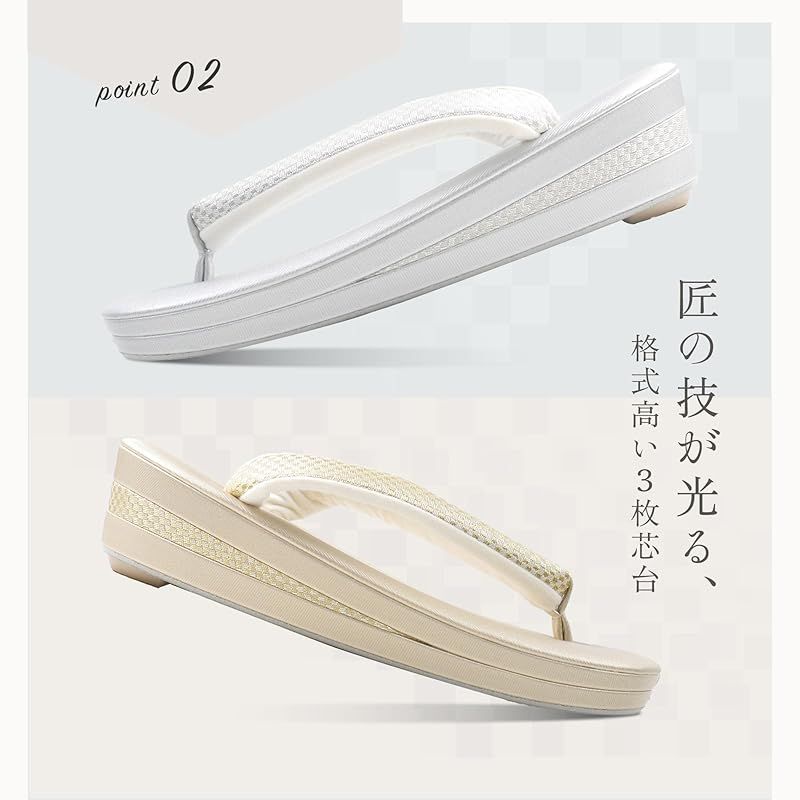 GOLD 日本の靴のサイズ寸法