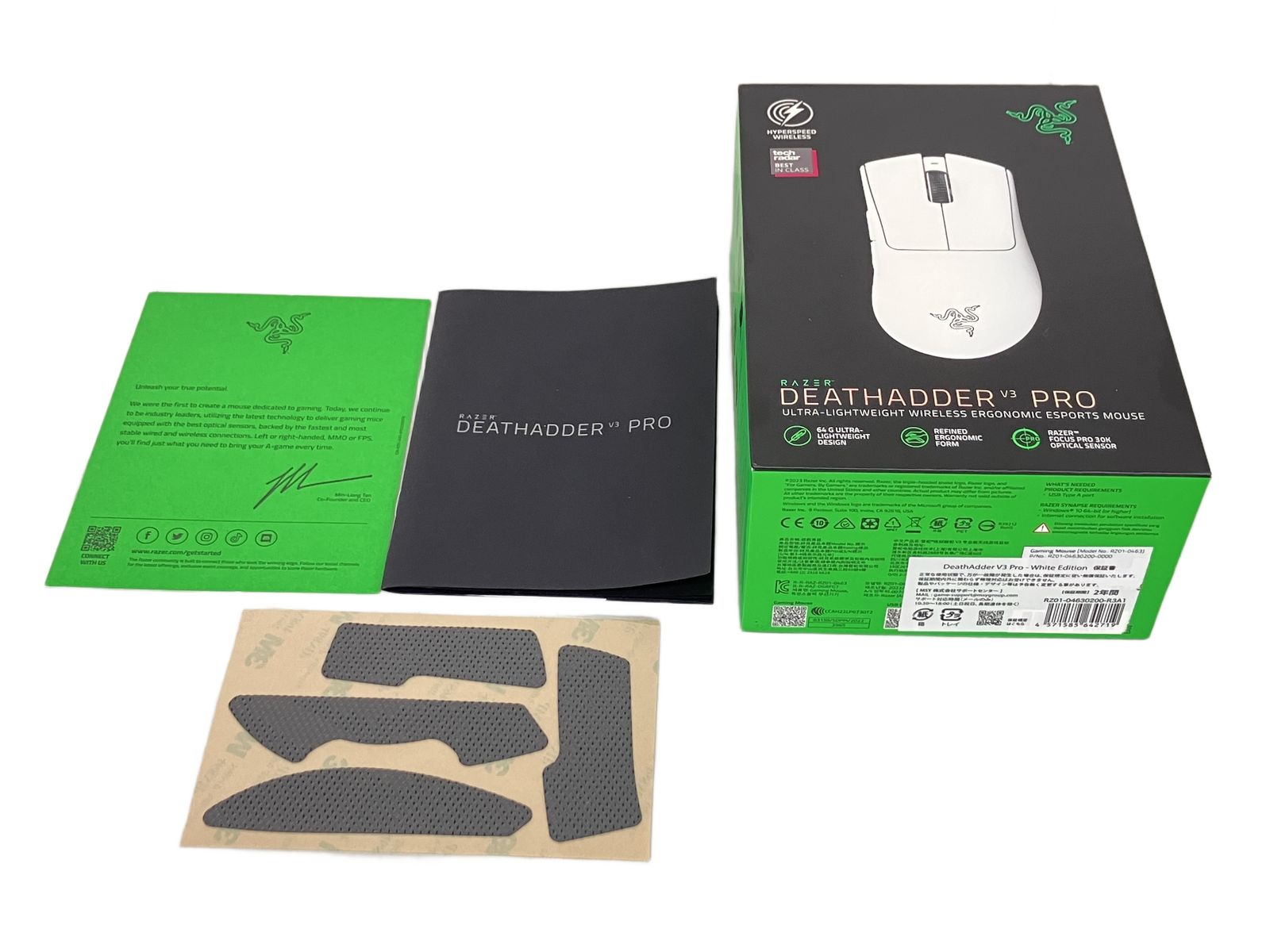 Razer RZ 01-0463 V 3 PRO ゲーミングマウス