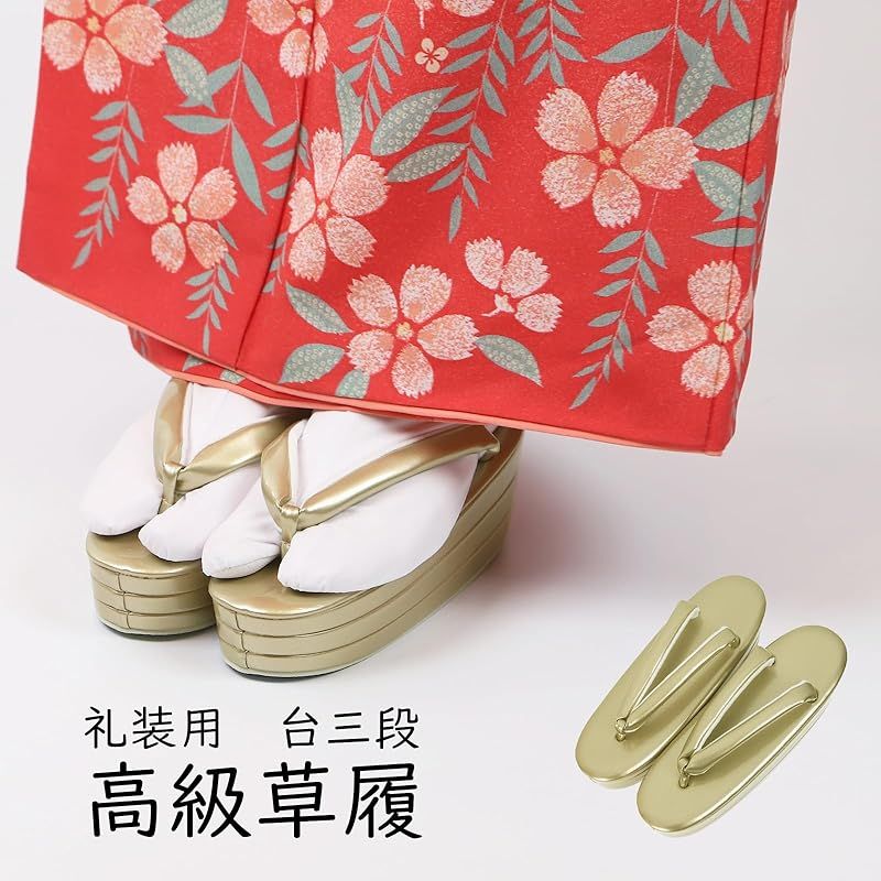 TOuWA 草履 ぞうり 履物 金色 レディース 成人式 卒業式 入学式 結婚式 振袖 袴 留袖 訪問着 フォーマル
