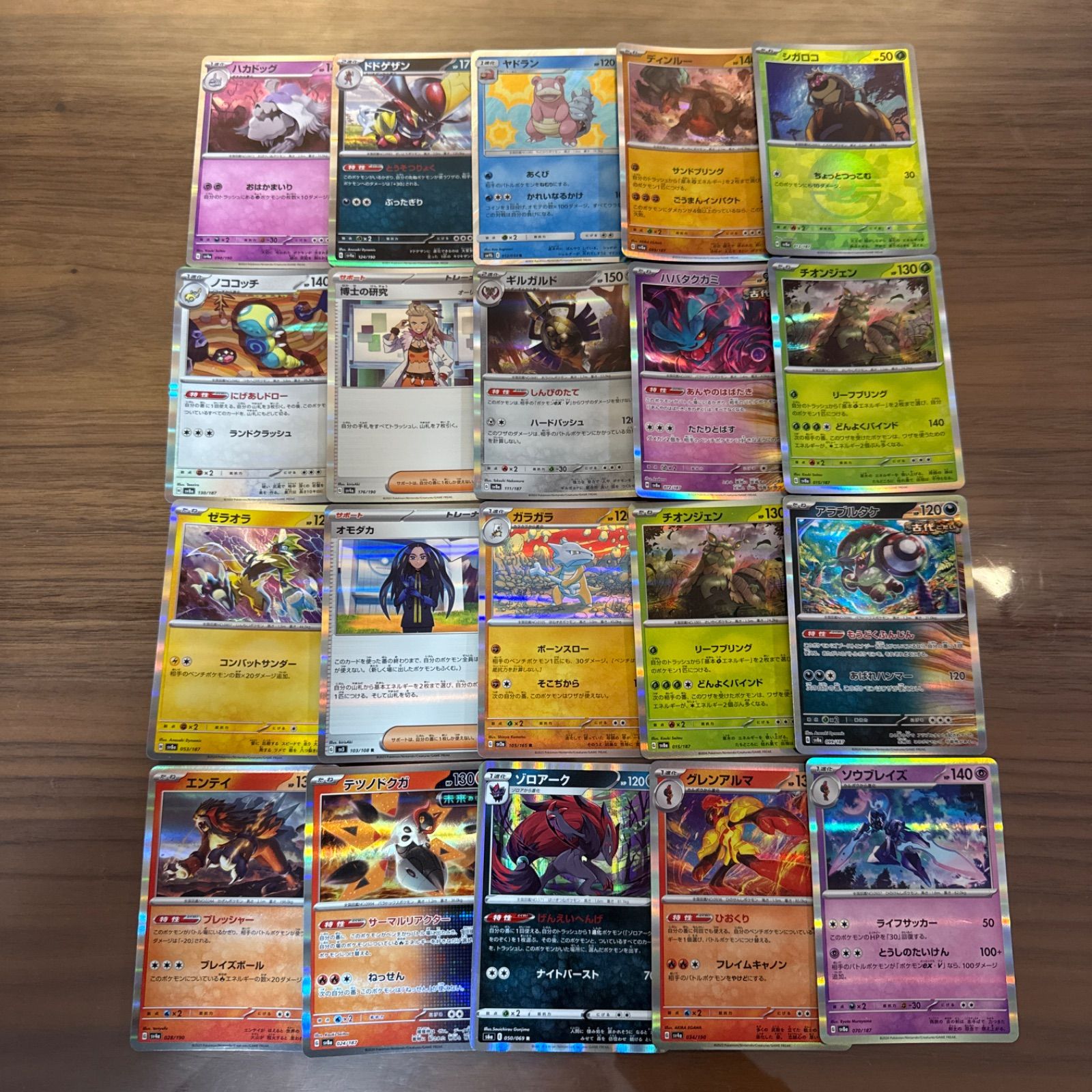 メルカリShops ポケモンカード キラカード 100枚まとめ売り ポケカ RR