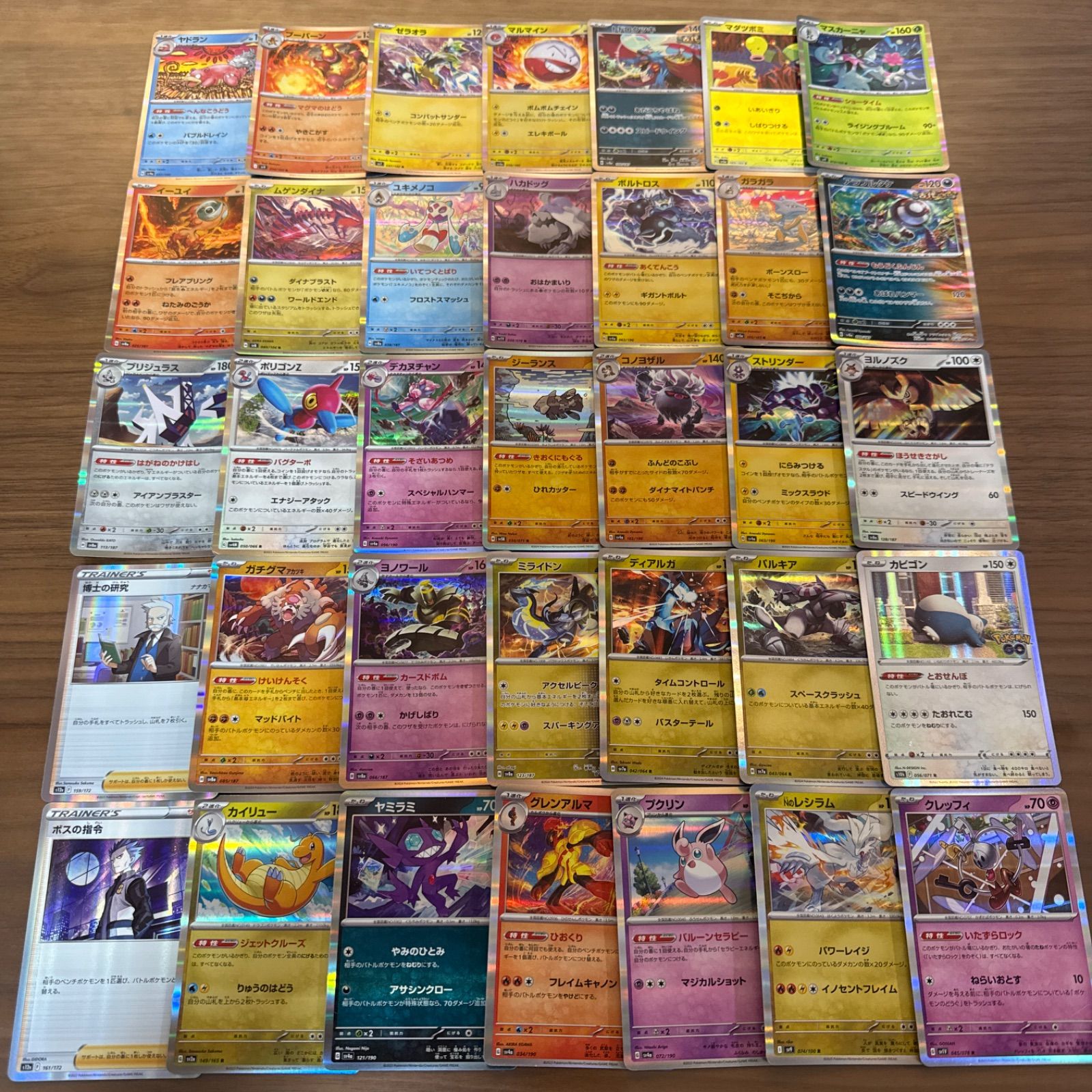 メルカリShops ポケモンカード キラカード 100枚まとめ売り ポケカ RR