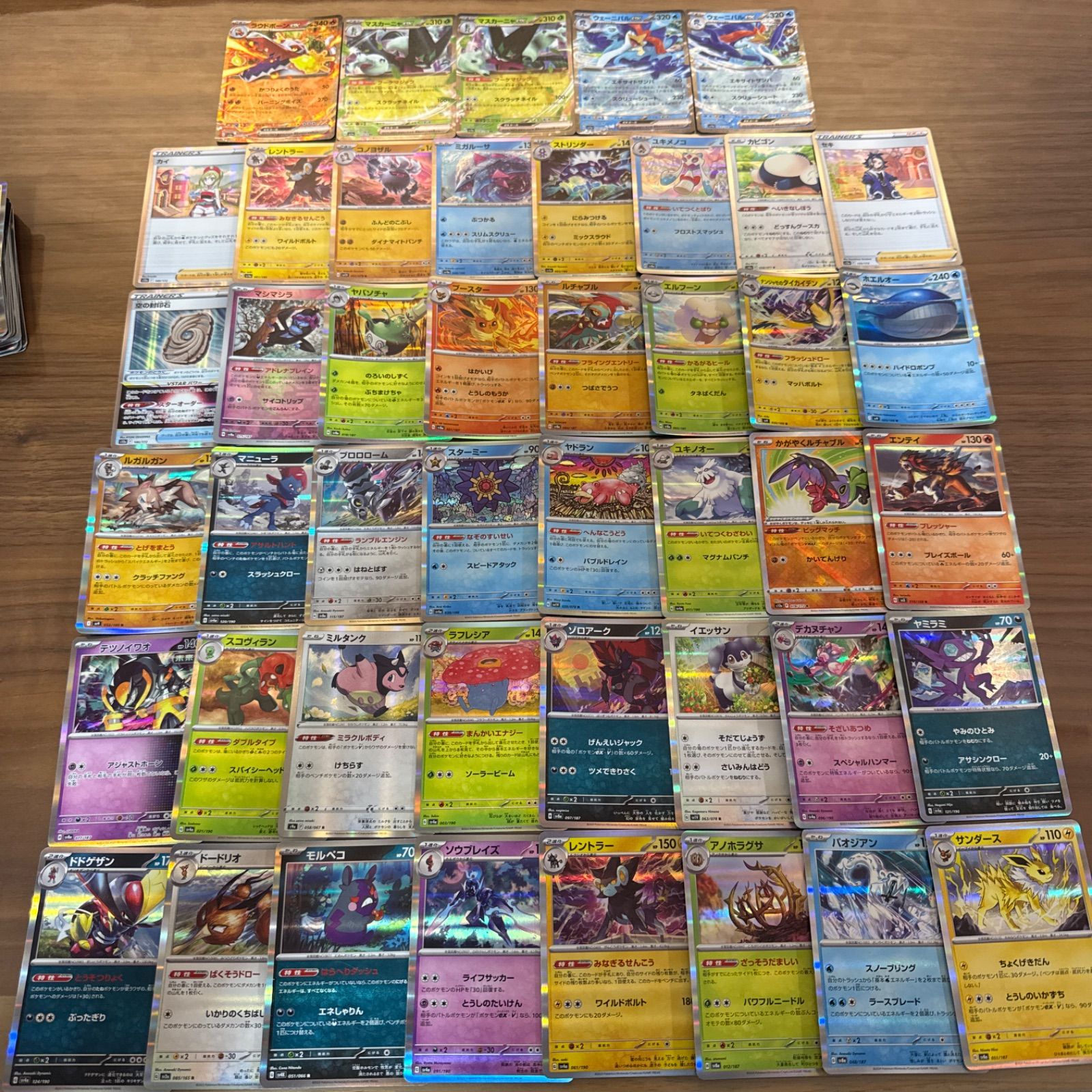 ポケモンカード まとめ売り　RR以上 メルカリShops ポケモンカード キラカード 100枚まとめ売り ポケカ RR