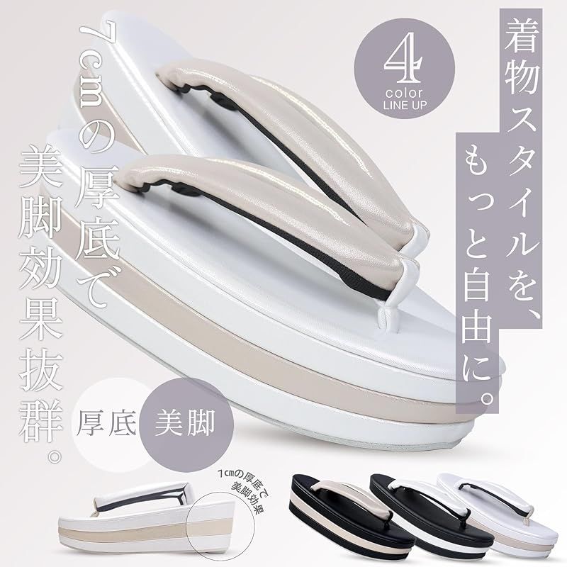 成人式 草履 レディース 振袖 厚底 芯 くすみ ヒール草履 No 1