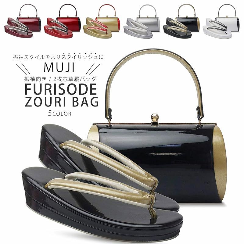 草履バッグセット 成人式 振袖 エナメル シンプル モノトーン 銀 シルバー 金 ゴールド 黒 赤 ワイン W 18-4 日本の靴のサイズ寸法 大人 アルファベット Free Size