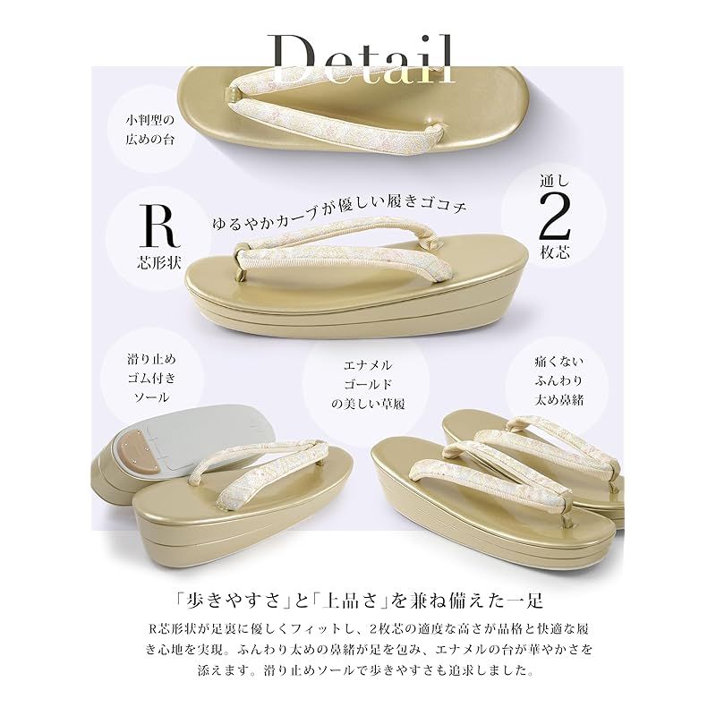 草履 レディース