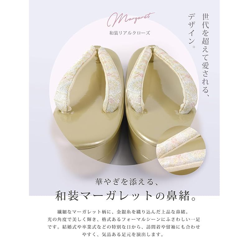  草履 レディース エナメル フォーマル 芯 シャンパンゴールド 結婚式 入学式 卒業式 お宮参り 成人式 振袖 袴 卒業 W 24 S-1 LL 草履 和装履物