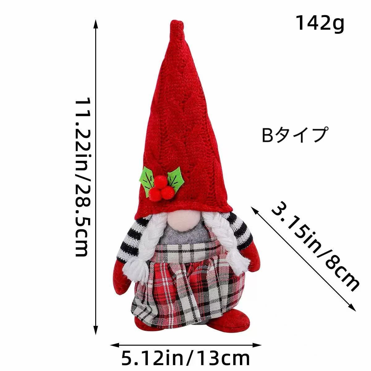 スウェーデン トムテ 1点 全2種類 飾り オーナメント ぬいぐるみ