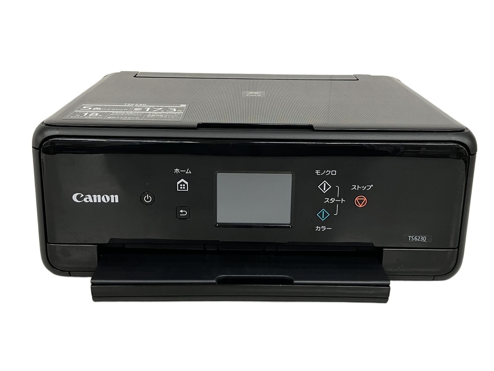 Canon キャノン プリンター 本体 TS6230 (C91) Amazon.co.jp: 旧モデル