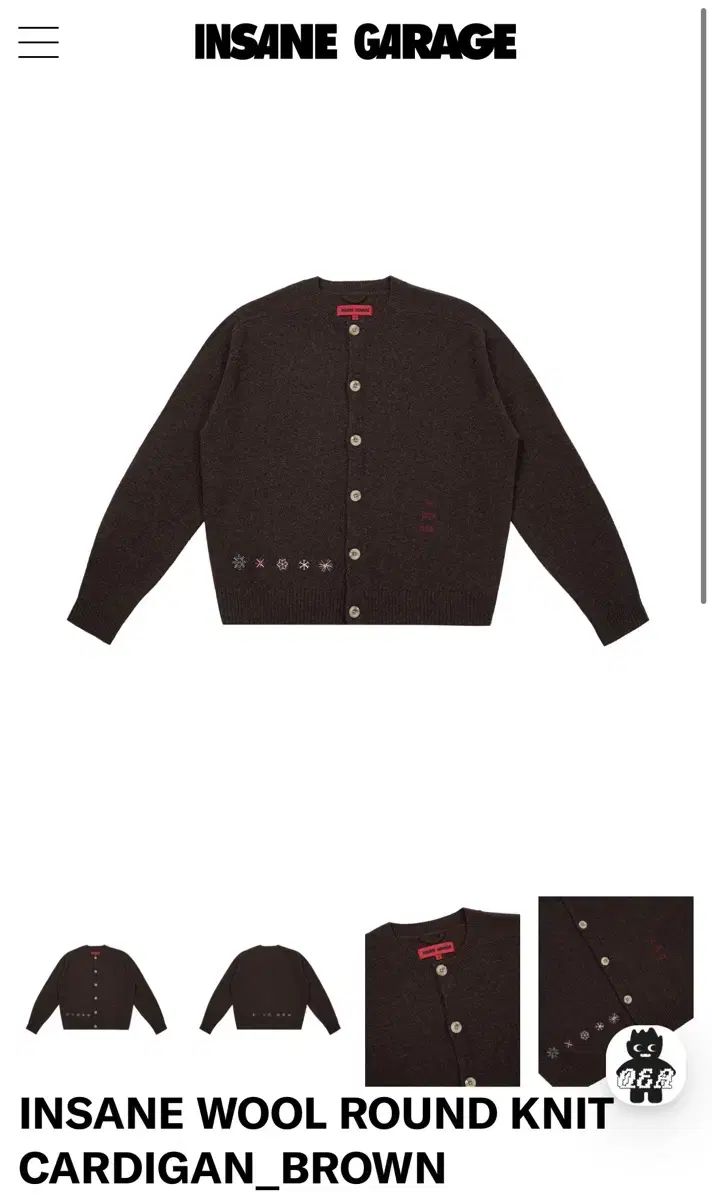 INSANE GARAGE カーディガン ブラウン