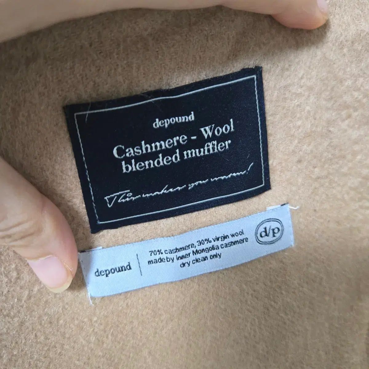 ディパウンド カシミア マフラー キャメル