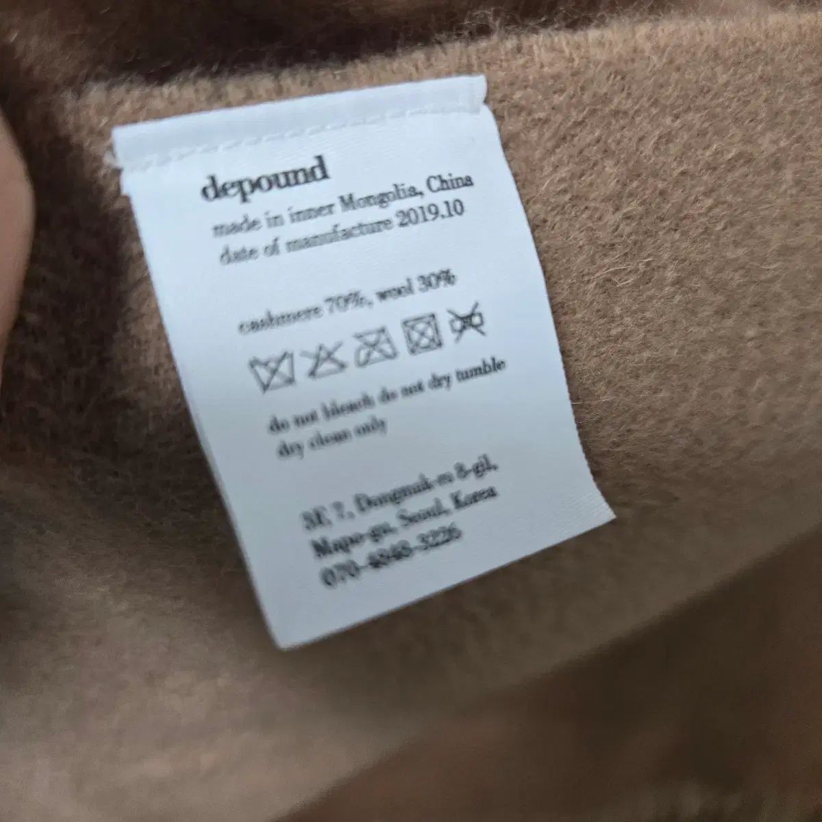 ディパウンド カシミア マフラー キャメル