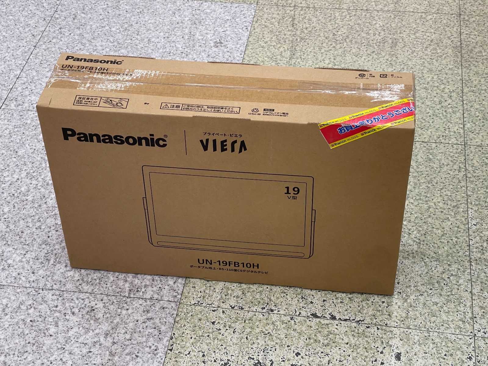 リユース Panasonic プライベート ビエラ 19 V型 UN FB 10 H 管理251207 11