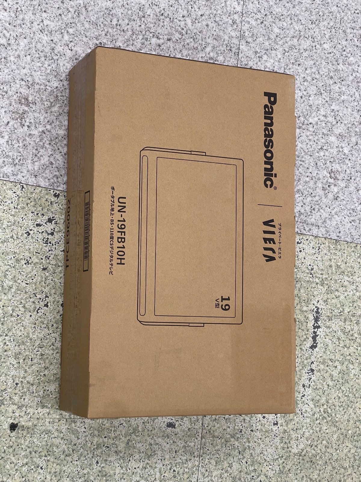 リユース Panasonic プライベート ビエラ 19 V型 UN-19 FB 10 H 管理251207-11