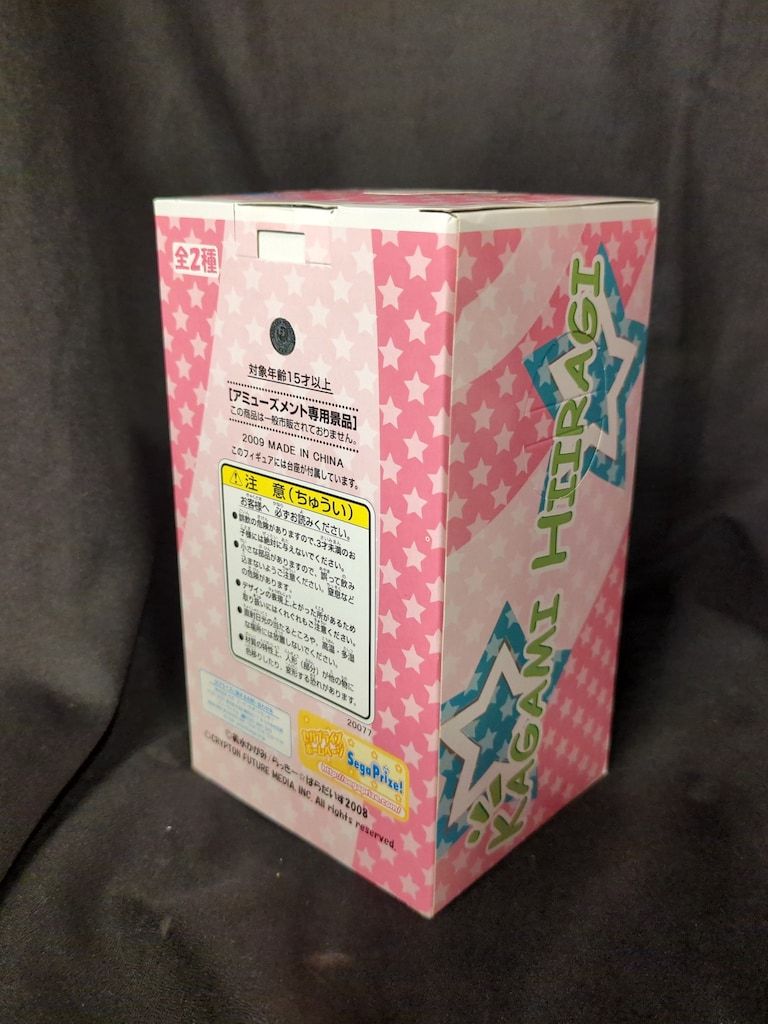 セガ らき☆すたOVAエクストラフィギュア 柊かがみ(初音ミクコス)