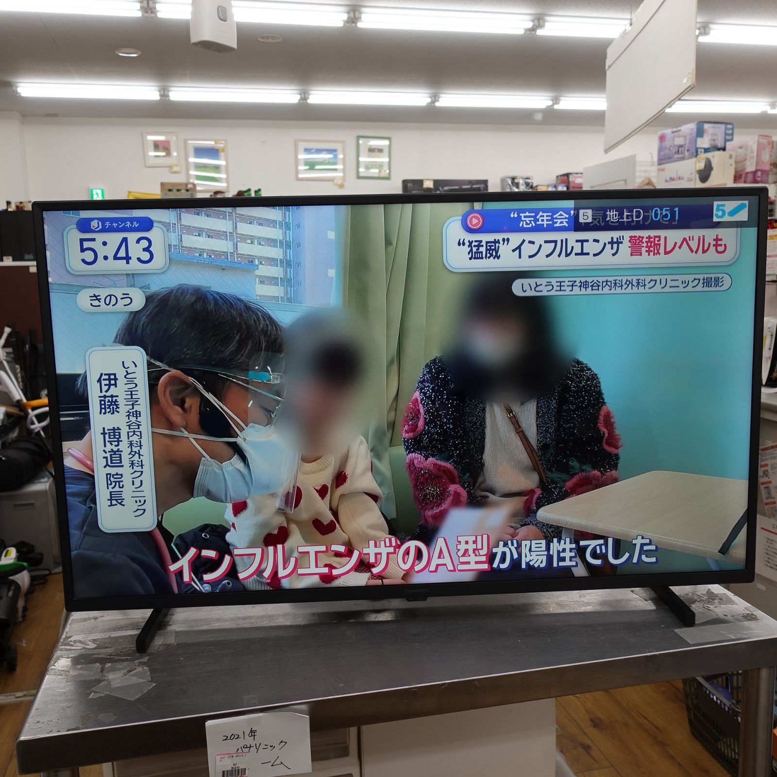 パナソニック 液晶テレビ VIERA TH 40 JX 750 V型 4 K対応 BS CS Kチューナー内蔵 YouTube対応 エキスパー