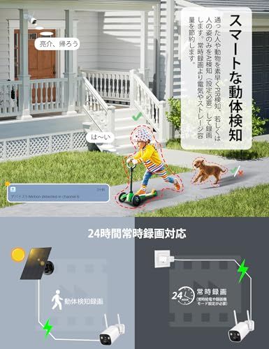  400万画素 電池式 太陽光給電 防犯灯発光 AI人物検知 10台増設 監視カメラ 屋外 ソーラー 大容量バッテリー Type-c端子充電 完全無線 工事不要 IP 66防水防塵 130°広角 双方向通話 ワイヤレス防犯カメラ4台セッ 6049 be 94 その他 キッチン 食器