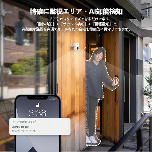  2 K超高画素 夜間 撮影 COOAU 防犯カメラ 屋外 ワイヤレス wifi 300万画素 1296 P 監視カメラ PTZ機能 360°広角撮影 常時録画 検出エリア設定 人体検知 発光威嚇 自動追跡 双方向音声 家族共有 7686 e 32 f その他 キッチン 食器