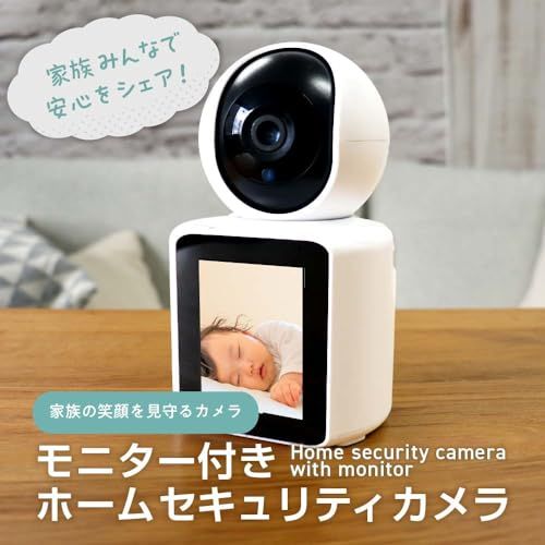 Newseed seena モニター付きホームセキュリティカメラ 呼び出しも応答もワンタッチ wi fi 簡単接続 200万画素 フルHD SE MOHSC 01 WH 4 b 2976 bb