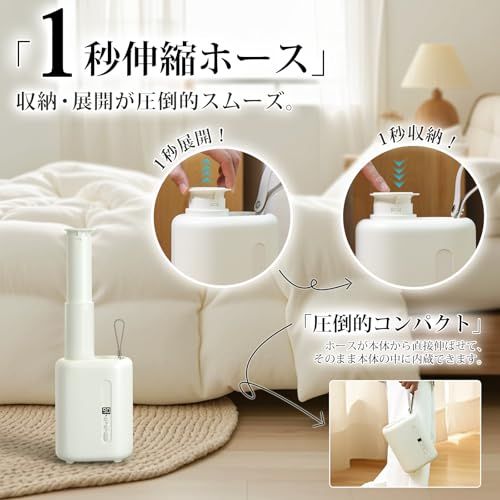  YOIIYO 布団乾燥機 高風圧モデル 2025新登場 パワフル 速暖 超コンパクト設計 スッキリ収納 1秒引き出しホース ダニ退治 一台多役 布団あたため 衣類乾燥 操作簡単 持ち運び易い 17 c 2873 a ホットプレート その他 キッチン 食器