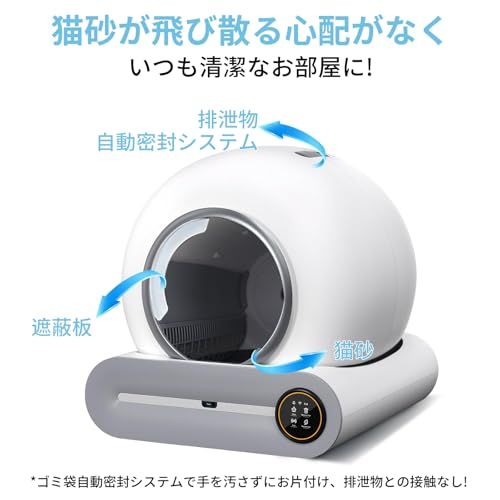 日本語説明書付き