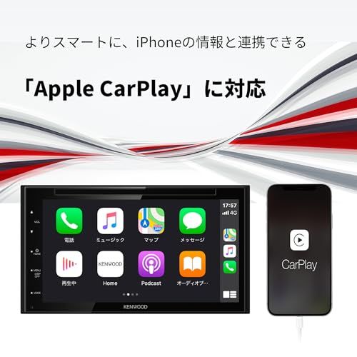  ケンウッド Kenwood ステリモ対応ディスプレイオーディオ 7インチ DVD CD USB Bluetooth Apple CarPlay Android Auto対応 スマートフォン連携 469 b 90 d 4 その他 キッチン 食器