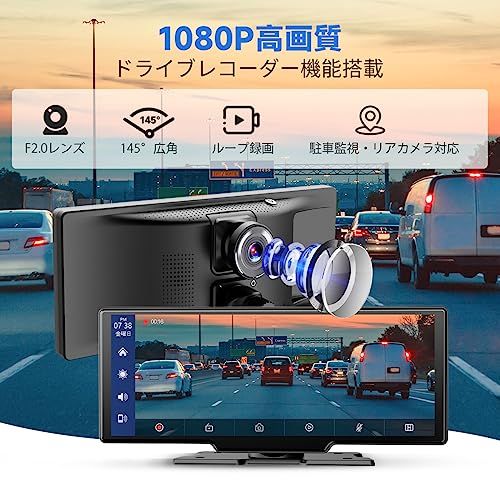  ディスプレイオーディオ 4 Kフロントカメラと1080 Pリアカメラ付き 10インチ ポータブル カーオーディオ CarPlay＆Android Autoに対応 カーナビ オーディオ一体型ナビ ミラーリング対応 WiFi Bluetoot e 3 b 411 7 その他 キッチン 食器