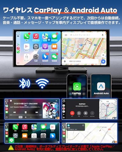  Vista 2.0アップグレード版 11インチポータブルディスプレイオーディオ Android 15システム 5コアCPU 3 GB 64 Google Play GPS内蔵アンドロイドナビ 画面２分割 ワイヤレスCarPl 88 a 991 dd その他 キッチン 食器