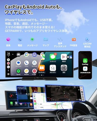  ポータブルディスプレイオーディオ Vista 11インチ大画面 ワイヤレスCarPlay Android Auto対応車載ディスプレイオーディオ Androidシステム内蔵 2 GB RAM 32 ROM m 511 f 42 dc その他 キッチン 食器
