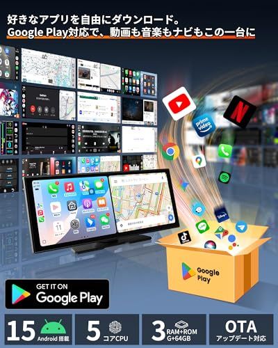  Vista 2.0 ポータブルディスプレイオーディオ 11インチ大画面 Android 15システム 5コアCPU 3 GB RAM 64 ROM Apple CarPlay Autoワイヤレス対応 Gemini 4 a 119487 その他 キッチン 食器