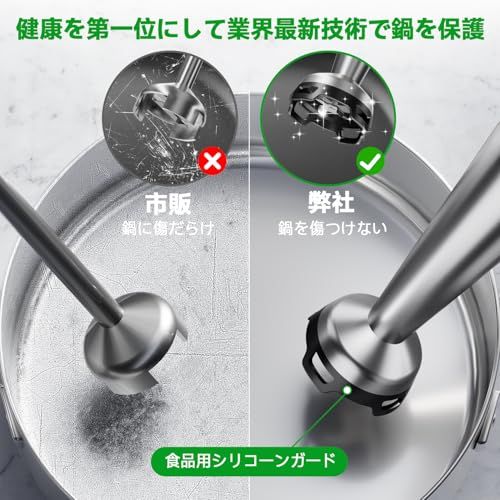 離乳食 ハンドミキサー