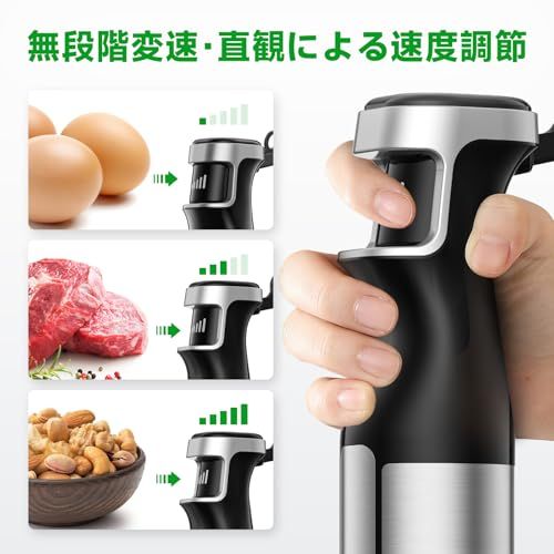 Amouhom ブレンダー ハンドブレンダー 無段階変速 1台7役 1100 W 鍋キズ防止 氷も砕ける 軽量 離乳食 ハンドミキサー フードプロセッサー チョッパー ホイッパー 調理器具 ミキサー 使い方 静音式 安 7 df 81350