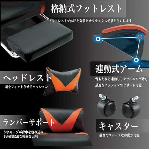 ゲーミングチェア オットマン付き