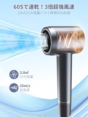 ドライヤー 大風量 2025 先端モデル 温度 風速表示 ヘアドライヤー 速乾 美髪 低騒音 高速ドライヤー 1600 W 高濃度マイナスイオン 4 段階温度調節 3 段階風量 AI スマート温度制御 温冷風ワンタッチ切替 ス d 175 bcb 5