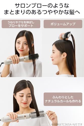 テスコム カールドライヤー マイナスイオン 軽量 冷温風 ブラシ2種 豚毛 広がりを抑える ボリュームアップ 内巻き ツバキオイル配合マイクロカプセル シンプル操作 ブラシ部分水洗い ラク抜きプラグ ブロンズ TC 7 b 00 bf 67