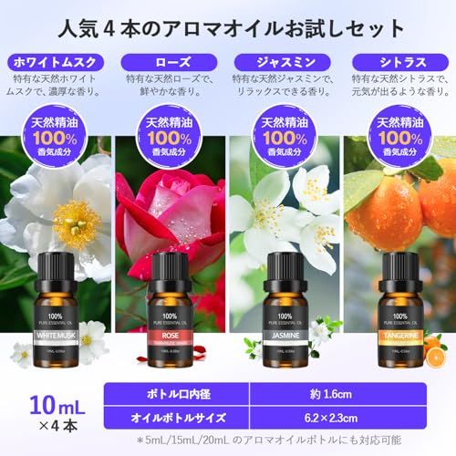 Amison 車 アロマディフューザー エッセンシャルオイル4本付き 車ディフューザー 超音波霧化技術搭載 2400 mAh大容量バッテリー 静音 コンパクト設計 ポータブル 3段階噴霧モード 3段階タイマー設定 USB Type C 8 ff 5 f 10 b