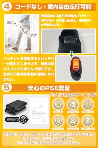  felk 電気スリッパ コードレス 8000 mAhバッテリー付き 最大9時間連続稼働 3段階温度調整 防寒スリッパ 暖房器具 自宅 オフィス 旅必需品 洗濯 男女兼用 日本語取扱説明書付き f 632 c 45 b その他 キッチン 食器