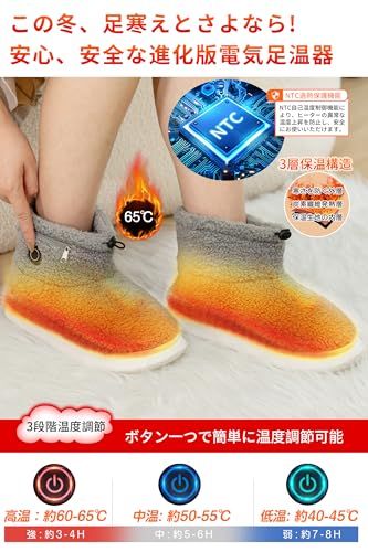 Codify 電気スリッパ フットウォーマー ル 6000 mAh大容量 - 8秒速暖 足温器 コードレス 両面発熱 足元ヒーター ヒーター PSE認証済 3段階温度調節 8時間使用 1.5 m延長コード付き NTC過熱 9 c 6 950 e 調理家電セット その他 